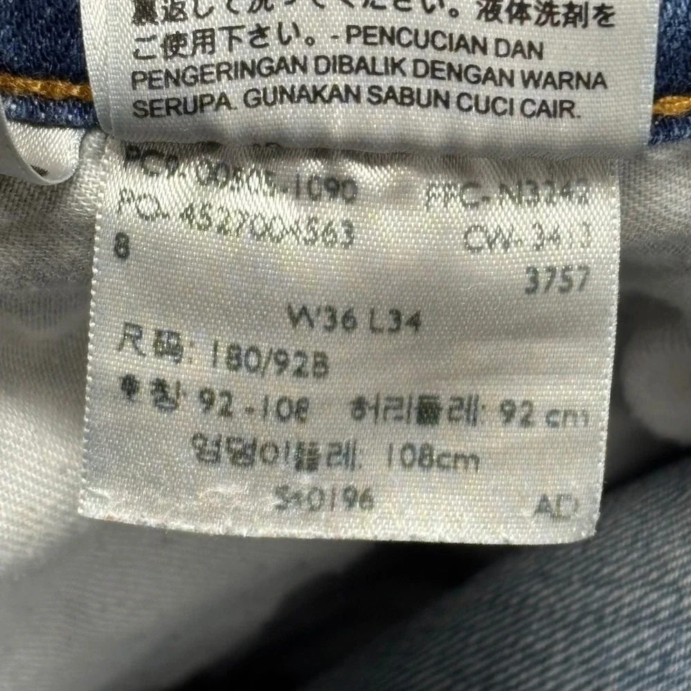 Levi's 505 Regular Fit Jeans Men's 34x32 (Tag 36x34) Blue Stretch Straight Denim